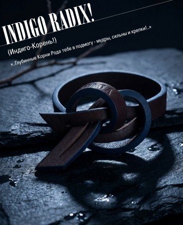 Ремешок на сумку-БРАСЛЕТ-держатель Брелока Унисекс Pi-INDIGO RADIX!